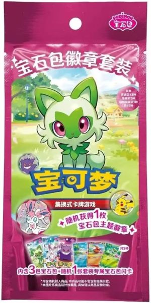 Pokémon Gem Pack Badge Set - Volumes 1, 2, 3